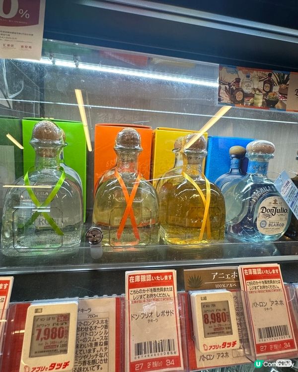 來這裡開啟尋酒之旅吧！ 我與龍王共飲酒 🍸