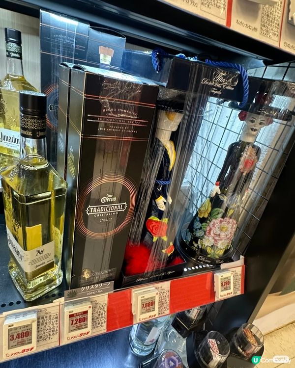 來這裡開啟尋酒之旅吧！ 我與龍王共飲酒 🍸