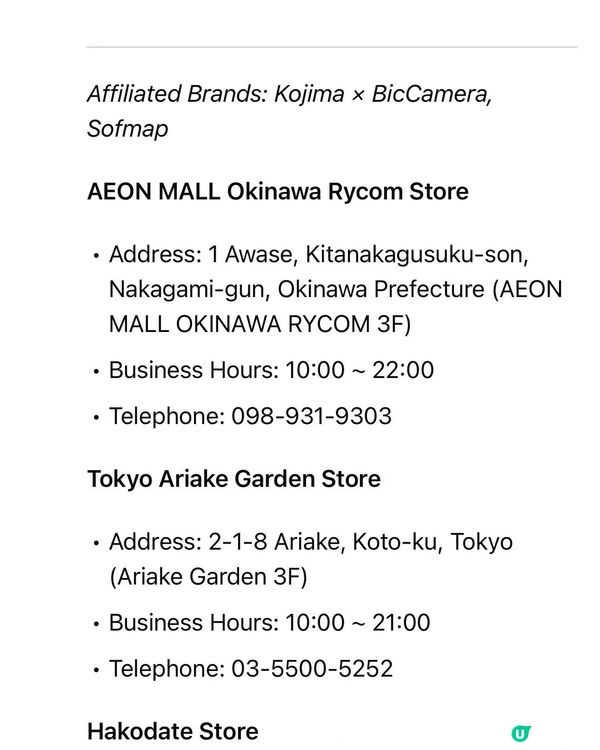 來這裡開啟尋酒之旅吧！ 我與龍王共飲酒 🍸