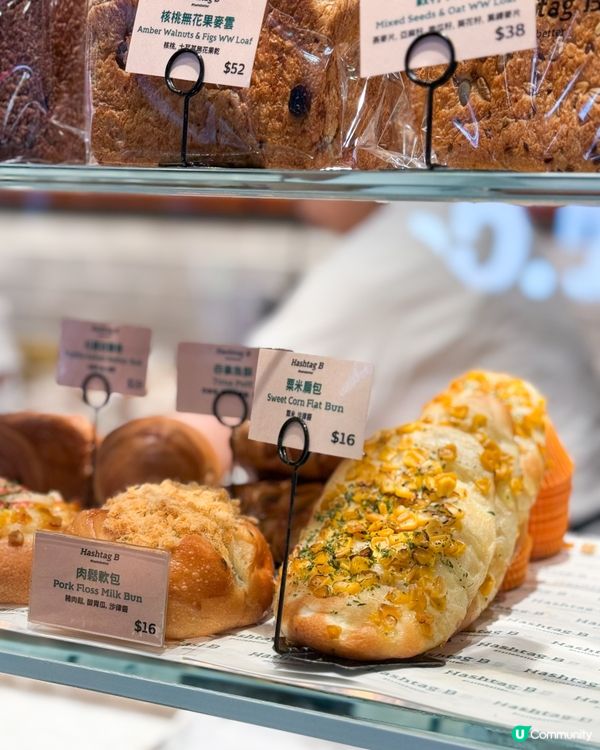 必試Hashtag B貝果系列🤩🥯