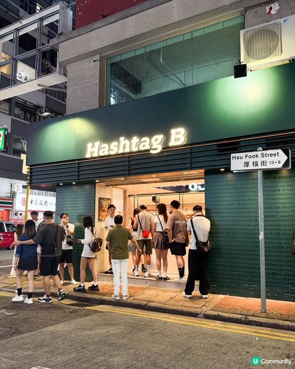 必試Hashtag B貝果系列🤩🥯