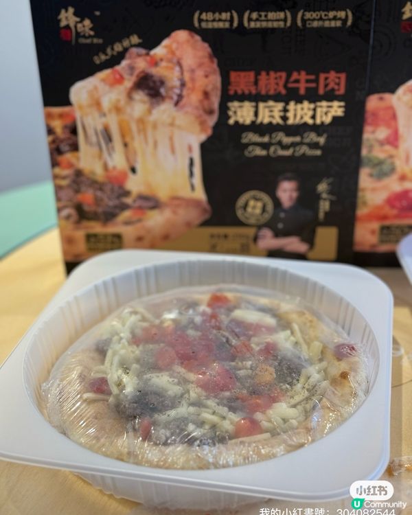 鋒味派收服西餐控！🍕😋 買嘢送廚具！