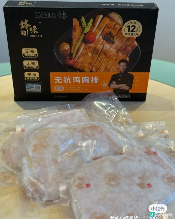 鋒味派收服西餐控！🍕😋 買嘢送廚具！