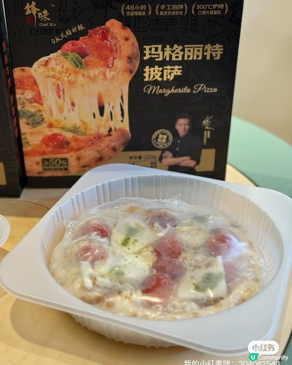 鋒味派收服西餐控！🍕😋 買嘢送廚具！