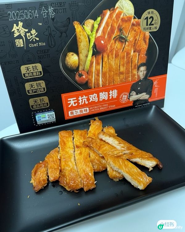 鋒味派收服西餐控！🍕😋 買嘢送廚具！