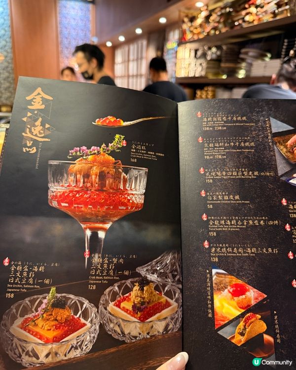 三訪荔枝角呢間隱世居酒屋🏮依然有驚喜!