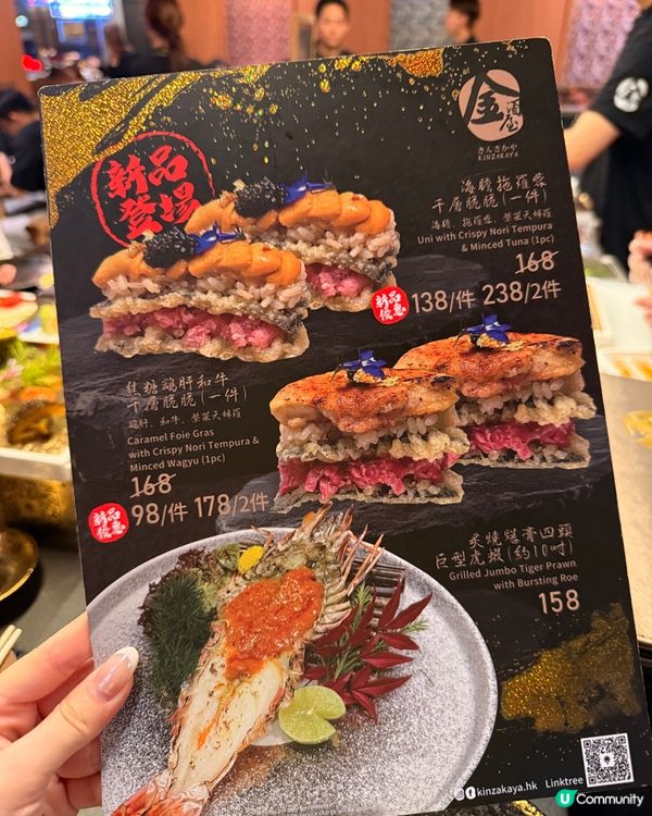 三訪荔枝角呢間隱世居酒屋🏮依然有驚喜!