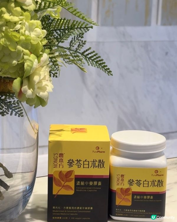 農本方® 參苓白术散 |一瓶激活脾胃力|告別「睡不醒」體質！