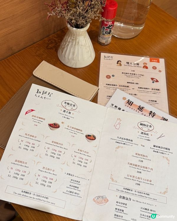 上環隱世日式料理🍜！免費醃菜任你食😋！