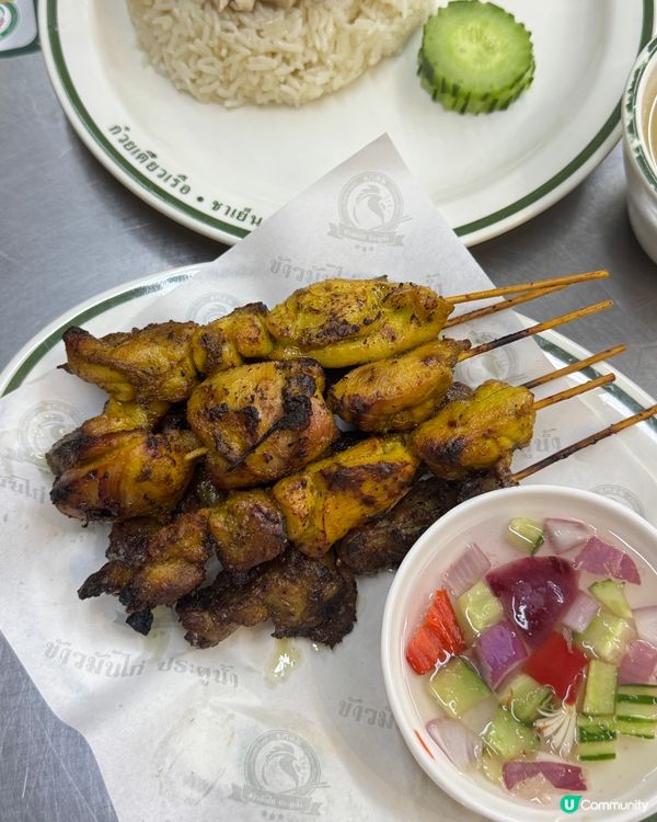 水門雞飯新嘢🤤！泰式豬肉餃勁正！😋