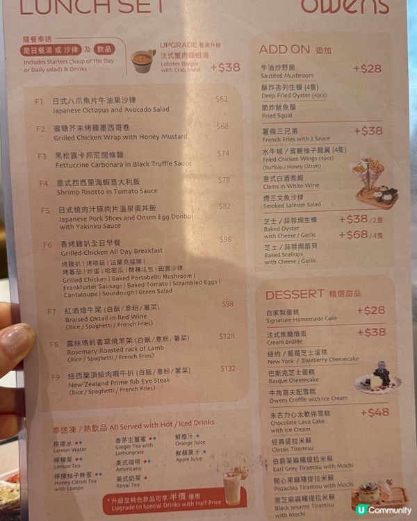 太子美食推介！🥩甜品控必去！😋