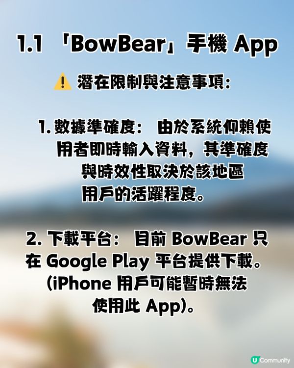🚨 日本熊害危機爆發：死亡人數創新高！即睇3大自保攻略🐻教你即時追查熊蹤／空膠樽驅熊