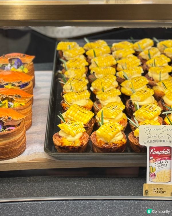 荳子烘焙聯乘金寶湯限定系列登場 周打濃湯⼤閘蟹粉酥/蘑菇忌廉湯軟包/⽇式⾹甜忌廉粟⽶撻