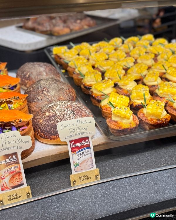 荳子烘焙聯乘金寶湯限定系列登場 周打濃湯⼤閘蟹粉酥/蘑菇忌廉湯軟包/⽇式⾹甜忌廉粟⽶撻