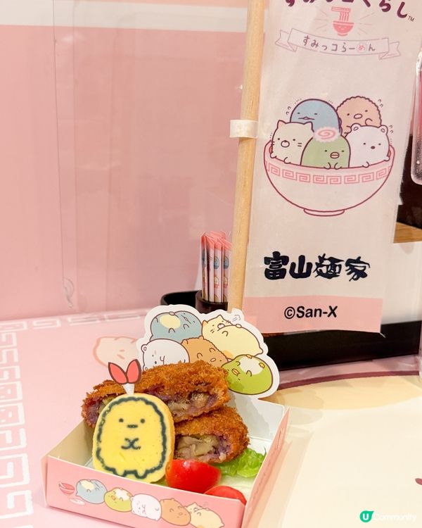 銅鑼灣富山麵家🍜 超萌角落生物等緊你