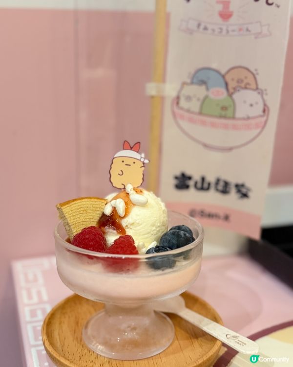 銅鑼灣富山麵家🍜 超萌角落生物等緊你