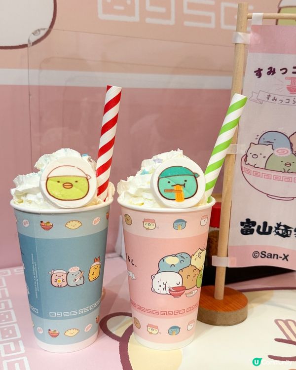 銅鑼灣富山麵家🍜 超萌角落生物等緊你