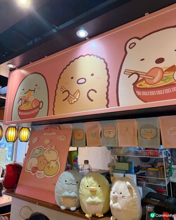 銅鑼灣富山麵家🍜 超萌角落生物等緊你