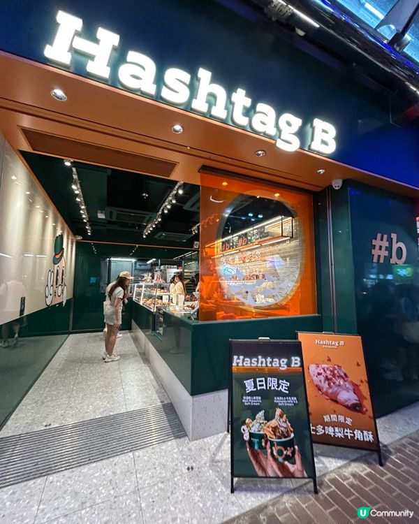 📍旺角|限時登場咖啡撻☕️