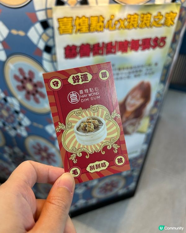 📍旺角|地鐵裝修🚇點心世家