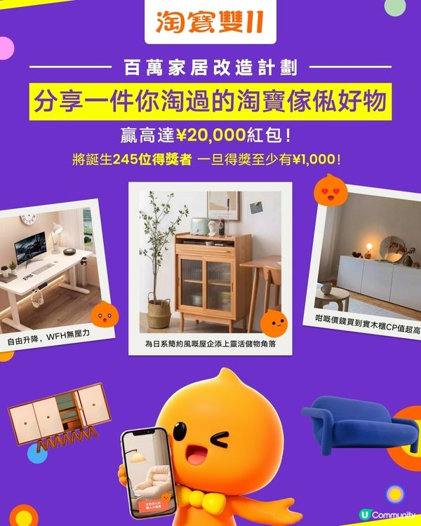 白色儲物櫃開箱！淘寶傢俬真係抵！🤩 #雙11