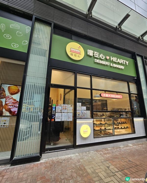 #超有愛的社企餐廳 #嚐在心