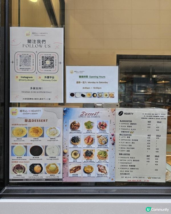 #超有愛的社企餐廳 #嚐在心