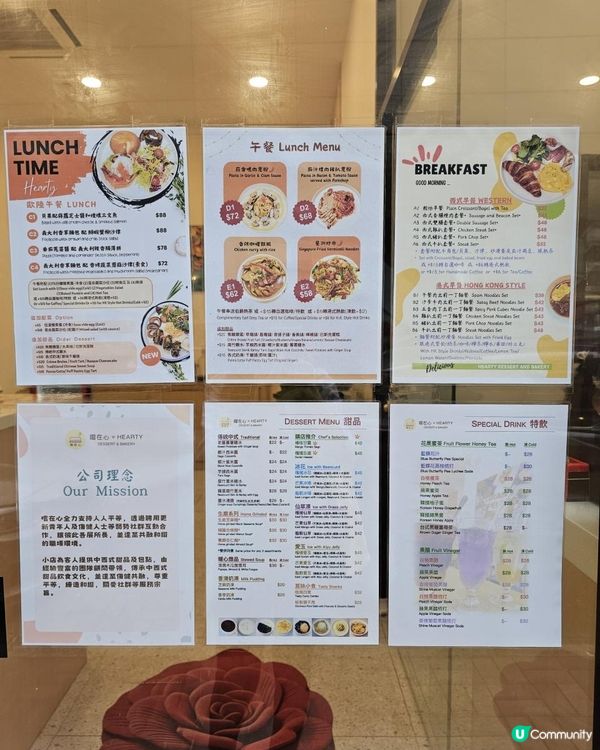 #超有愛的社企餐廳 #嚐在心