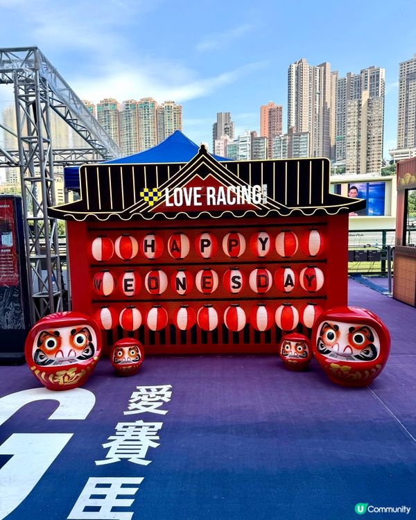 Happy Wednesday跑馬地日本節