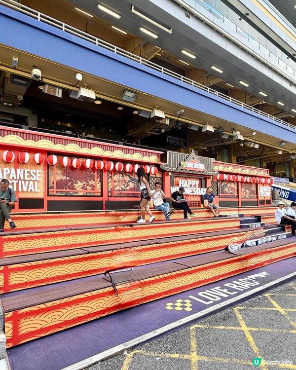 Happy Wednesday跑馬地日本節