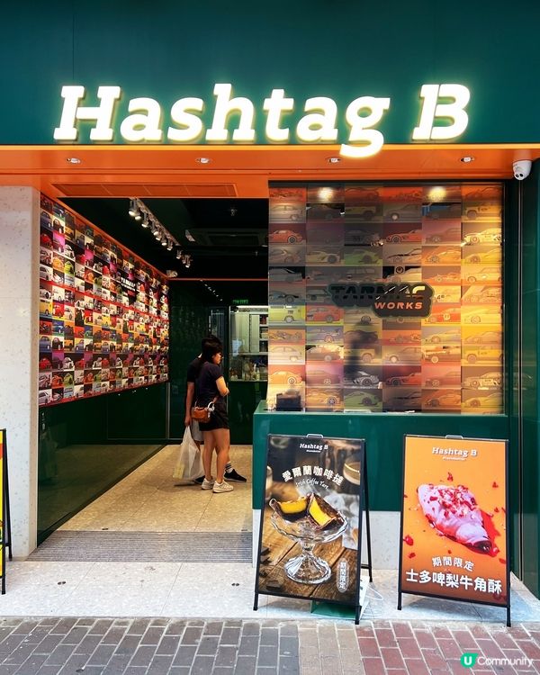 ʚ♡ 人氣烘焙店又有新品推出 ♡ɞ