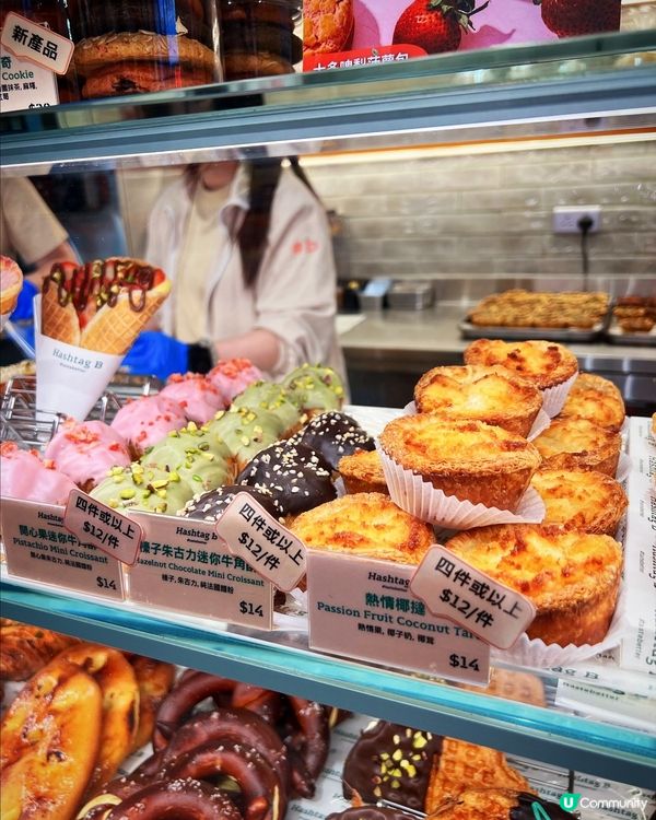 ʚ♡ 人氣烘焙店又有新品推出 ♡ɞ