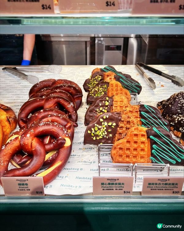 ʚ♡ 人氣烘焙店又有新品推出 ♡ɞ