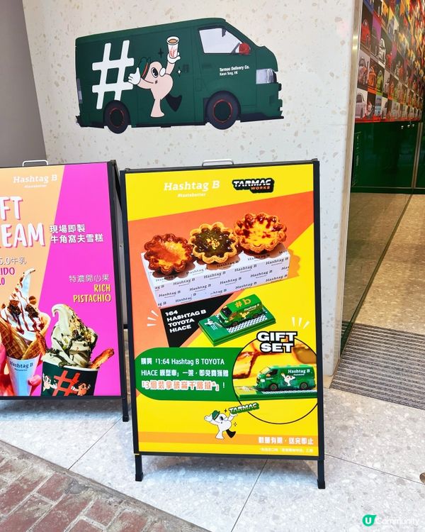 ʚ♡ 人氣烘焙店又有新品推出 ♡ɞ