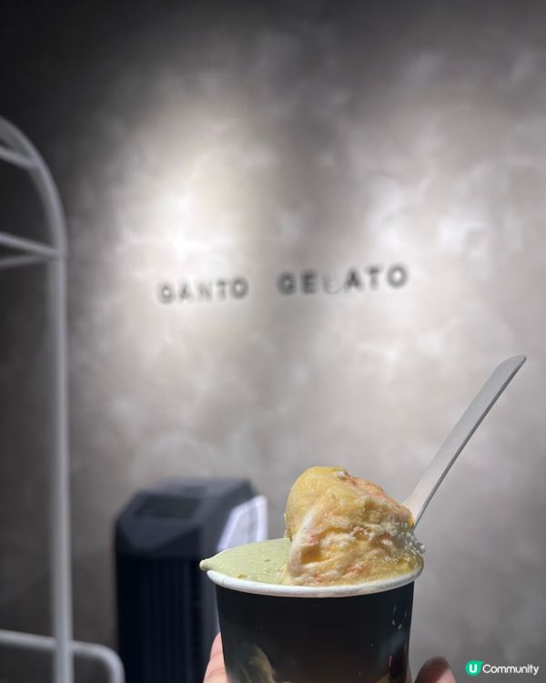 人氣Gelato雪糕店 - 觀塘GANTO GELATO