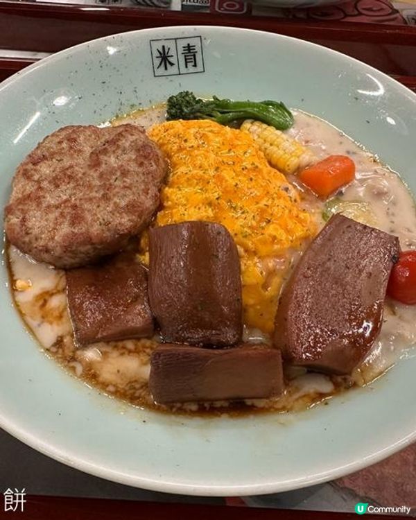 食在荔枝角 | 米青蛋包飯公司 | 推介厚切牛脷芯