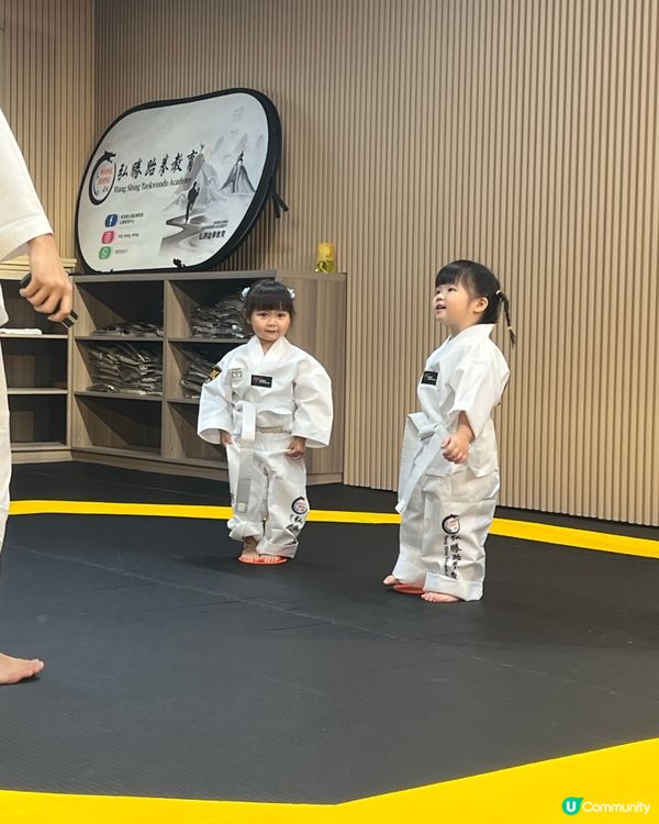 果果學跆拳道🥋！慈雲山新道場開張啦🎉！免費試堂！