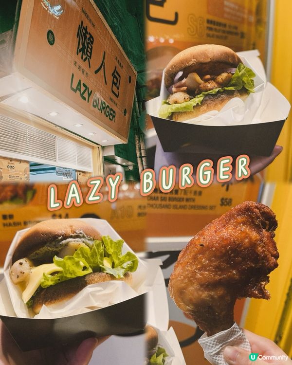 上環新開 Fusion菜注入漢堡包店！新Menu勁正🤤🍔