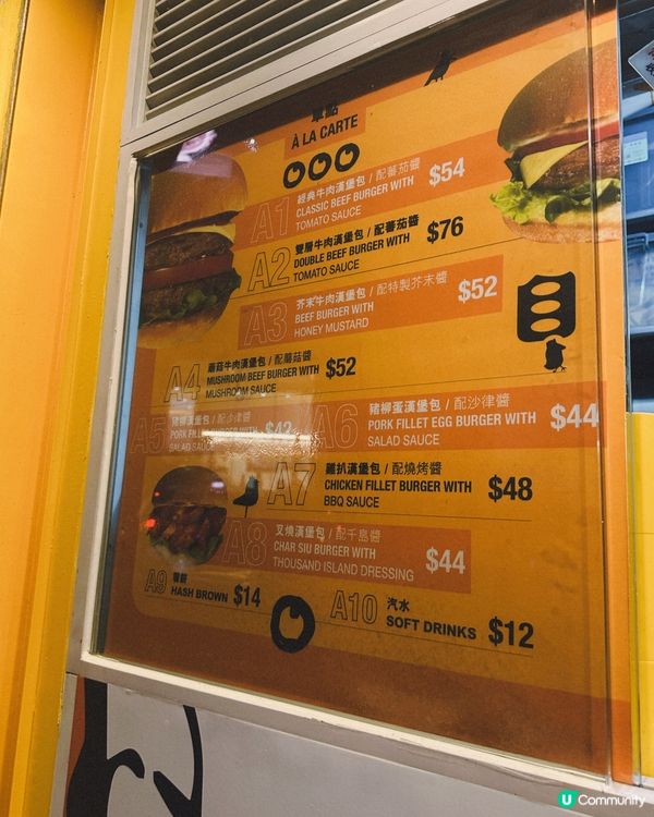 上環新開 Fusion菜注入漢堡包店！新Menu勁正🤤🍔