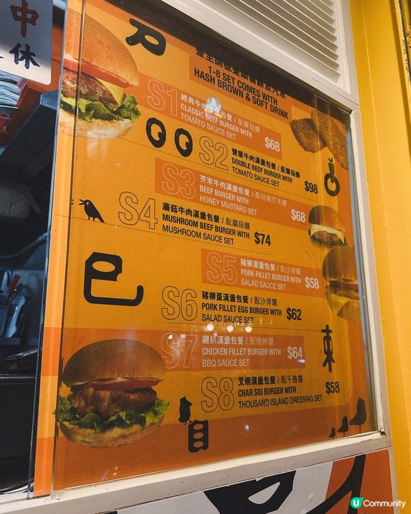 上環新開 Fusion菜注入漢堡包店！新Menu勁正🤤🍔