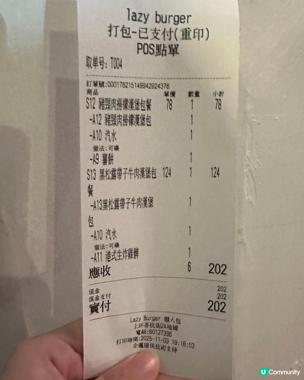 上環新開 Fusion菜注入漢堡包店！新Menu勁正🤤🍔