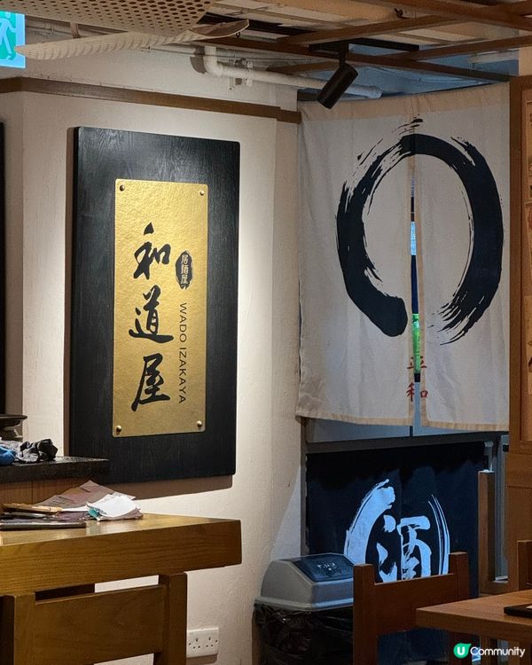 和道屋極尚放題🤤刺身控必去🍣任食12款高質壽司