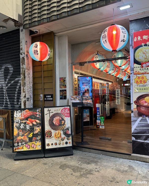 和道屋極尚放題🤤刺身控必去🍣任食12款高質壽司