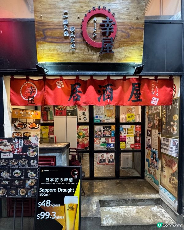 限定北海道蟹肉湯拉麵🦀鮮甜到爆😋灣仔必試美食