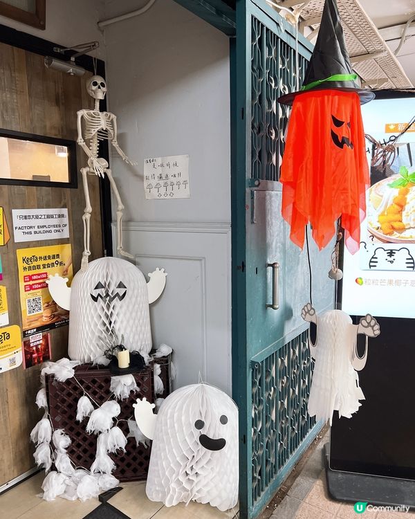 喜歡食班戟的必定要來😋