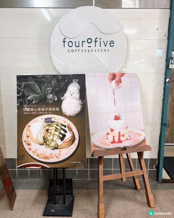 喜歡食班戟的必定要來😋