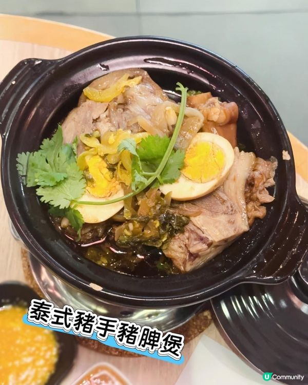 推廣價 ♥ 泰・抵食！►尖沙咀Cambo