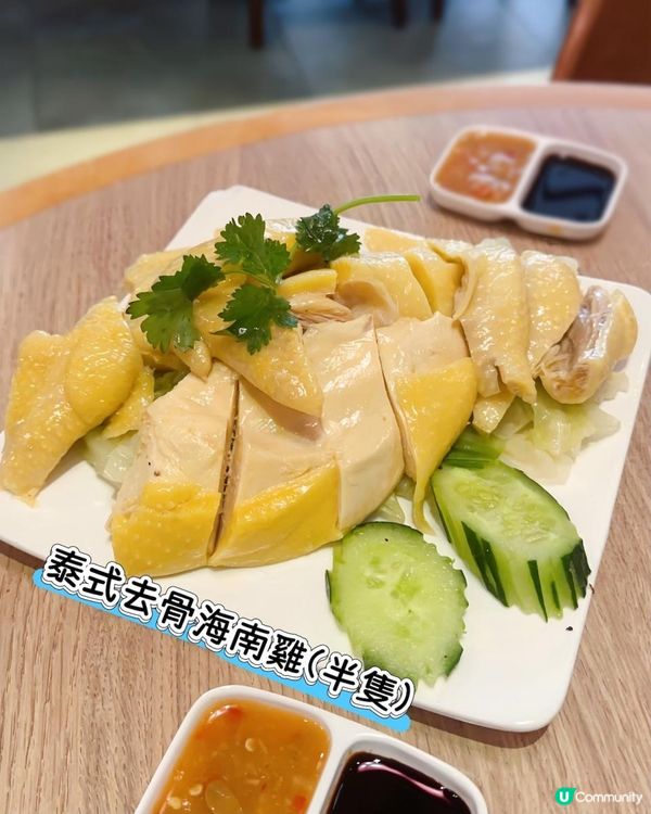 推廣價 ♥ 泰・抵食！►尖沙咀Cambo