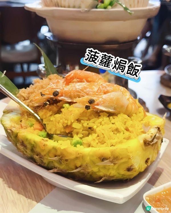 推廣價 ♥ 泰・抵食！►尖沙咀Cambo