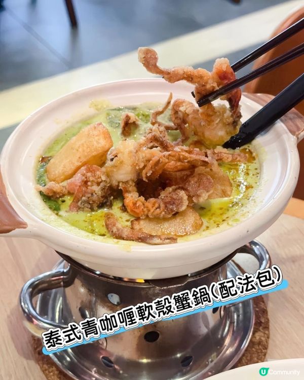 推廣價 ♥ 泰・抵食！►尖沙咀Cambo